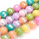 Chapelets de perles de jade naturel G-G833-4mm-14-1