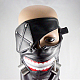 Punk PU Leather Stainless Steel Ball Mouth Cover AJEW-O015-06-3