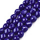 Chapelets de perles en verre opaque de couleur unie GLAA-N045-002-A01-1