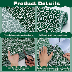 Хлопчатобумажная ткань с рисунком в виде облаков&nbsp;AJEW-WH0314-975A