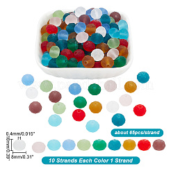 10 нити 10-х цветных матовых прозрачных стеклянных бусин FGLA-AR0001-02