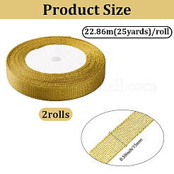 グリッターメタリックリボン2ロール  ラメリボン  ギフトボックスパッケージ用  ゴールド  5/8インチ（15mm）  約25ヤード/ロール&nbsp;OCOR-GF0005-78B-01