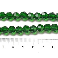 Прозрачные стеклянные бусины&nbsp;LS-EGLA-A035-T8mm-D10