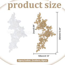 8 шт. 2-х цветные полиэстеровые аппликации с компьютерной вышивкой FIND-NB0003-60