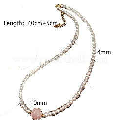 Ожерелья из круглых бусин из искусственного жемчуга и натурального розового кварца для женщин и девочек DW1725