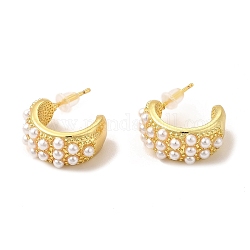 Boucles d'oreilles en laiton en forme de C plaquées en rack avec perles d'imitation en plastique pour femmes, sans plomb et sans cadmium, véritable 18k plaqué or, 14x20.5x9mm, pin: 0.9 mm
