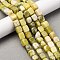 Natural Jade Beads Strands, Cuboid, 7~12x8~9x8~9mm, Hole: 1.4mm, about 41pcs/strand, 14.88''(37.8cm)