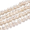 Natural Cultured Freshwater Pearl Beads Strands, Two Sides Polished, Nuggets, Antique White, 6~8x4.5~6x5~6.5mm, Hole: 0.6mm, about 21~22pcs/strand, 6.50 inch(16.5cm)