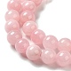 Natural Mashan Jade Beads Strands G-H1626-6MM-02-4