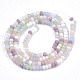 Glass Beads Strands X-GLAA-N041-003-2
