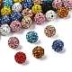 50 шт. 10 цвета проложить бусины для дискотечного шара RB-FS0001-07-2