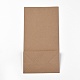 クラフト紙袋  茶色の紙袋  ハンドルなし  食品保存袋  バリーウッド  23x12x7.3cm CARB-WH0009-01-2