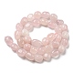 Granos naturales de abalorios de cuarzo rosa G-C038-02A-06-3