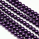 Eco-Friendly Dyed Glass Pearl Round Beads Strands HY-A002-6mm-RB099-1
