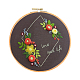 刺繍スターターキット  刺繍生地と糸を含む  針  指示シート  コーヒー  330x330mm DIY-P077-067-1