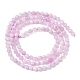 Природные кунцит бисер нитей&nbsp;G-G259-D11-3mm-01-5