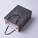 クラフト紙袋  ハンドル付き  ギフトバッグ  ショッピングバッグ  長方形  大理石のテクスチャ模様  ブラック  33x26x12cm CARB-E002-L-H04-2