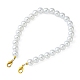 Bretelles de sac à main perlées rondes en plastique ABS imitation perle AJEW-FZ00004-1