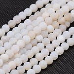 Chapelets de perle en agate naturelle patinée, teinte, mat, ronde, blanc, 8mm, Trou: 1mm, Environ 46 pcs/chapelet, 14~15 pouce