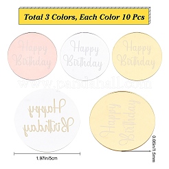 30 шт. 3-х цветные акриловые украшения на тему дня рождения MACR-GF0001-02