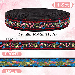 11 ярд поликоттоновой (полиэстер-хлопковой) ленты для вышивки цветов OCOR-GA0001-98A