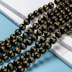 Природные обсидиана бисер нитей G-J359-02-10mm