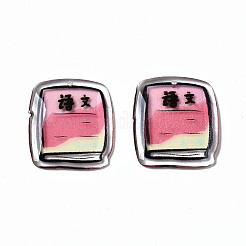 Подвески из эпоксидной смолы ко дню учителя RESI-S379-016