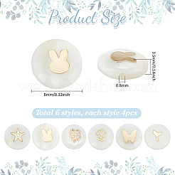 24 шт. 6 стиля натуральных ракушечных золотых эмалевых бусин BSHE-PH0001-58