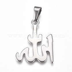 Religione 304 ciondoli in acciaio inossidabile, Allah, colore acciaio inossidabile, 33x25.5x1.5mm, Foro: 10x4.5 mm