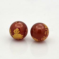 Buddhist Jewelry Making Natural Agate Round Carved Chinese Character Beads, Dyed & Heated, Saddle Brown, 12mm, Hole: 2mm