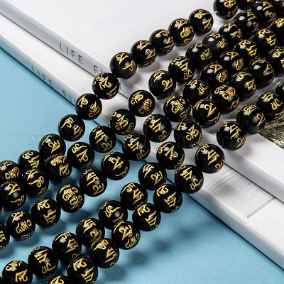 Природные обсидиана бисер нитей G-J359-02-10mm-1