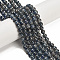 Natural Sapphire Beads Strands, Round, Grade AB, 5~6mm, Hole: 0.8mm, about 78~83pcs/strand, 15.83~16.14 inch(40.2~41cm)