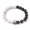 Halloween Natural Howlite and Lava Rock Beaded Stretch Bracelets, with 304 Stainless Steel Skull Beads, Stainless Steel Color, 3/8 inch(0.85cm), Inner Diameter: 2-3/8 inch(5.9cm)