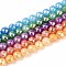 Anti-Tarnish Electroplate Glass Beads Strands, Round, Imitation Jade, Gradient Color, Faceted, Mixed Color, 5.5~6mm, Hole: 1~1.2mm, about 65~69pcs/strand, 13.58~14.76''(34.5~37.5cm)