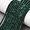 Natural Malachite Beads Strands, Grade AB, Round, 3mm, Hole: 0.6mm, about 140pcs/strand, 15.55''(39.5cm)