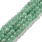 Natural Green Aventurine Beads Strands, Faceted(128 Facets), Round, 6.5mm, Hole: 1mm, about 59~65pcs/strand, 13.78~14.96 inch(35~38cm)
