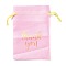 Stain Drawstring Bags, Candy Storage Bags, Rectangle with Word Thank You, Pink, 15.2x10x0.15cm