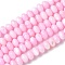 Natural Freshwater Shell Beads Strands, Ronedlle, Dyed, Pearl Pink, 6x3.5~4mm, Hole: 1mm, about 97~99pcs/strand, 15.08~ 15.47 inch(38.3~39.3cm)