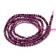 Perles de rubis / corindon rouge naturelles G-H266-24A-3