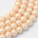 Baking Painted Textured Glass Pearl Beads X-DGLA-S112-8mm-M-3