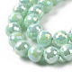Chapelets de perles en verre opaque de couleur unie GLAA-E036-10D-4
