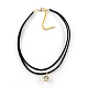 Faux Suede Cord Two-Tiered Necklaces NJEW-R235-58-1