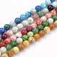 Natural Weathered Agate Beads Strands G-S249-M-8mm-1