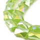 Abカラープレートガラスビーズ連売り  イミテーション翡翠  多面的な竹の棒  緑黄  10.5~11x8x5mm  穴：1mm  約60個/連  24.80~25.20''（63~64センチメートル） EGLA-P051-06A-C04-4