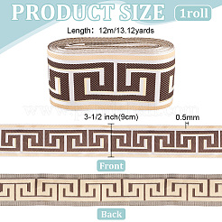 Polyester-Jacquardband&nbsp;OCOR-WH0109-095B