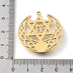 Подвески из синтетической бирюзы в виде звезды Давида и символа чая&nbsp;STAS-S178-08G