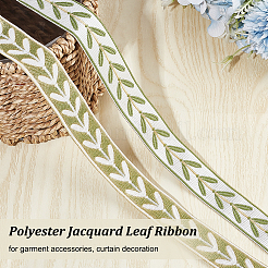Жаккардовая полиэфирная лента длиной 12 м.&nbsp;OCOR-OC0001-46D
