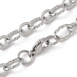 Устойчивые к потускнению унисекс текстурированные цепочки из нержавеющей стали 304&nbsp;LS-STAS-L127-01P