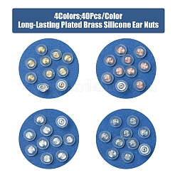 40 шт. 4-цветные долговечные латунные силиконовые гайки для ушей KK-FS0001-49