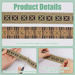 Жаккардовая лента из полиэстера с цветами в этническом стиле длиной 10 м. OCOR-WH0090-038C